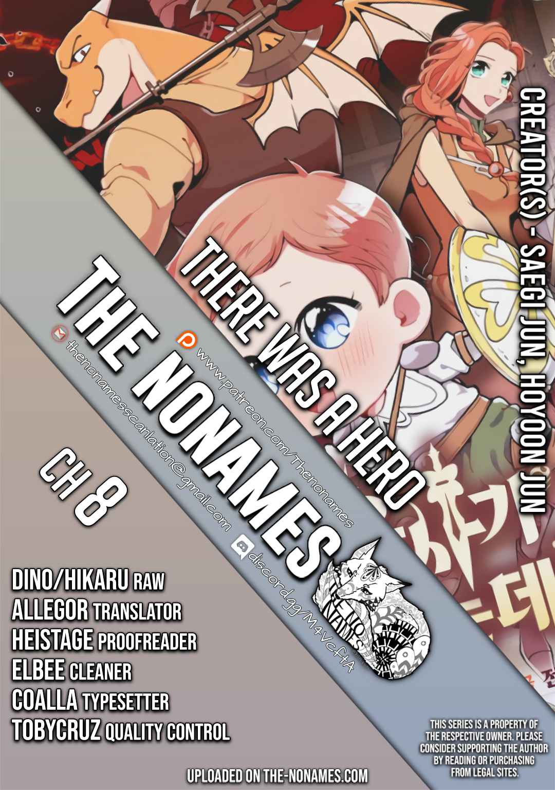 There was a Hero Chapter 8 1